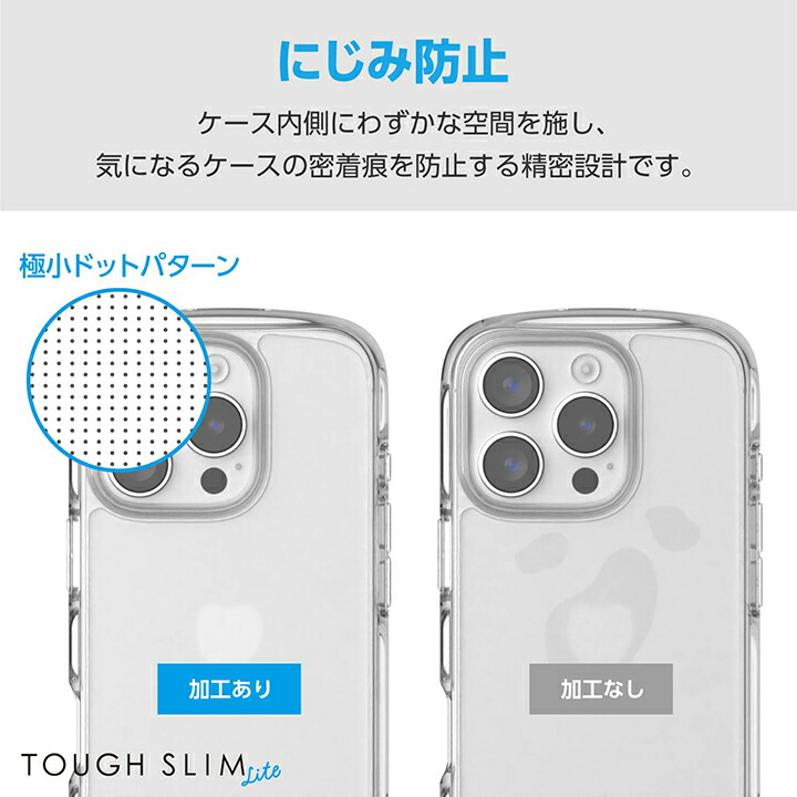 iPhone 16 Pro TOUGH SLIM LITE ハイブリッドケース オールクリア