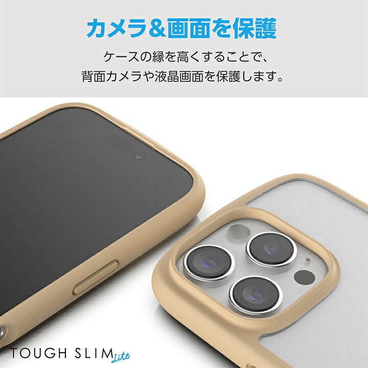 iPhone 16 Pro TOUGH SLIM LITE ハイブリッドケース フレームカラー