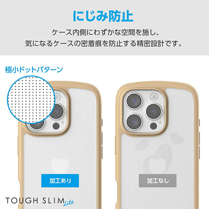 iPhone16 極美品　付属品付き iPhone 16 Pro ソフトケース 極限 | エレコムダイレクトショップ