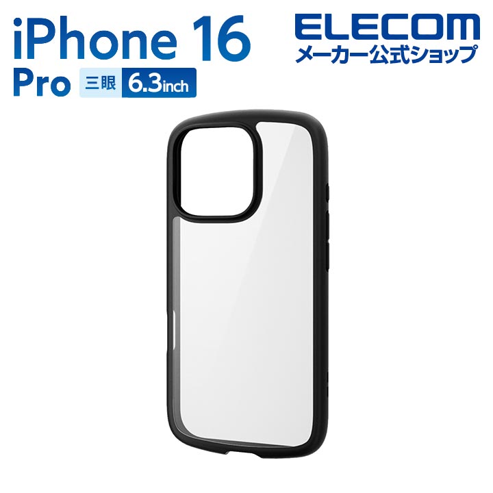 iPhone 16 Pro TOUGH SLIM LITE ハイブリッドケース