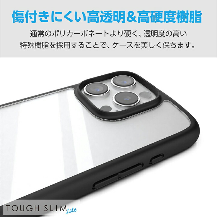 iPhone 16 Pro TOUGH SLIM LITE ハイブリッドケース フレームカラー