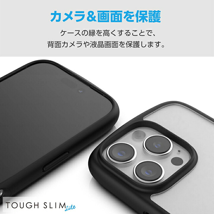 iPhone 16 Pro TOUGH SLIM LITE ハイブリッドケース フレームカラー