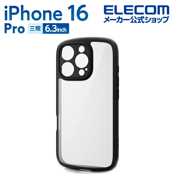 iPhone12 黒　極上品 iPhoneケース クロコダイル iPhone 12〜16シリーズ ノーマル
