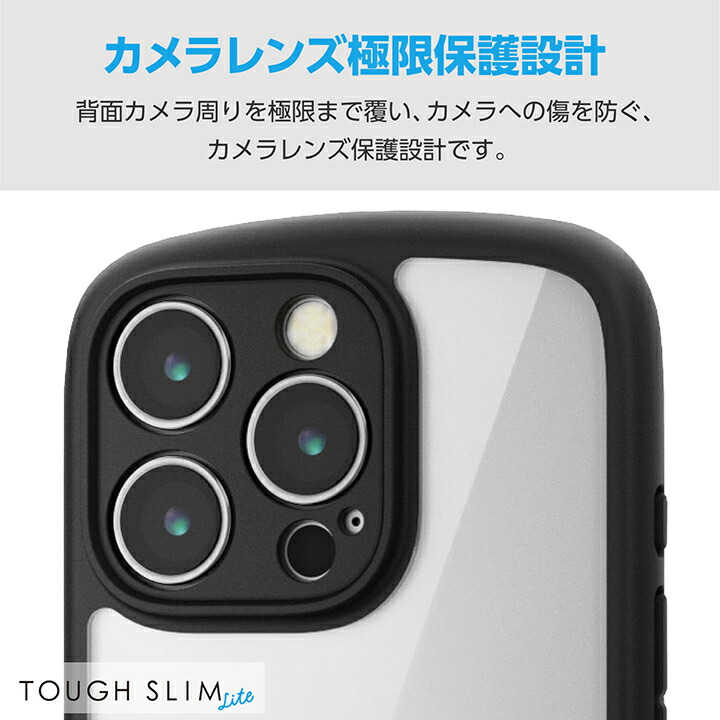 iPhone 16 Pro TOUGH SLIM LITE ハイブリッドケース