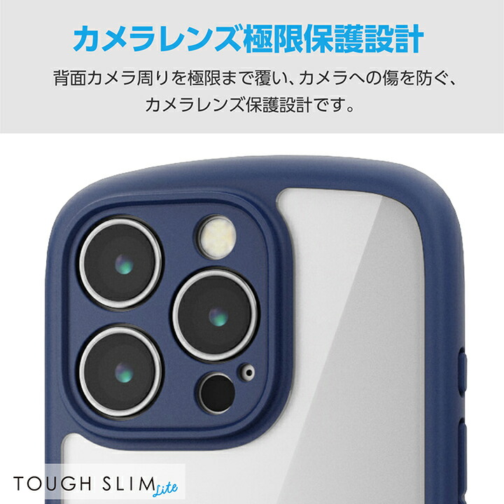 iPhone 16 Pro TOUGH SLIM LITE ハイブリッドケース フレームカラー