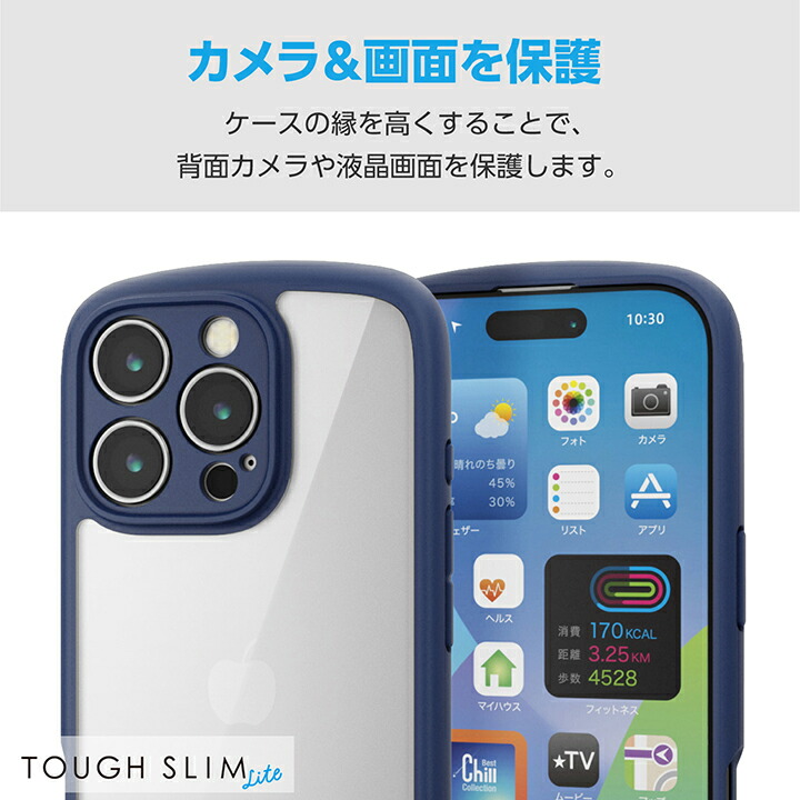 iPhone 16 Pro TOUGH SLIM LITE ハイブリッドケース フレームカラー