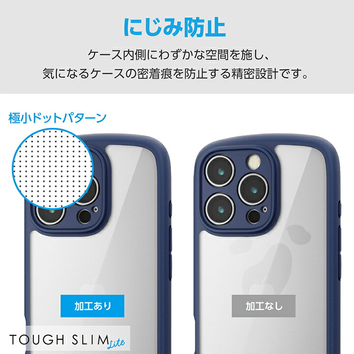 iPhone 16 Pro TOUGH SLIM LITE ハイブリッドケース フレームカラー