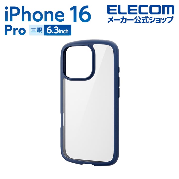 HUMAN MADE iPhone 16Pro ストラップ付き ケース iPhone16pro