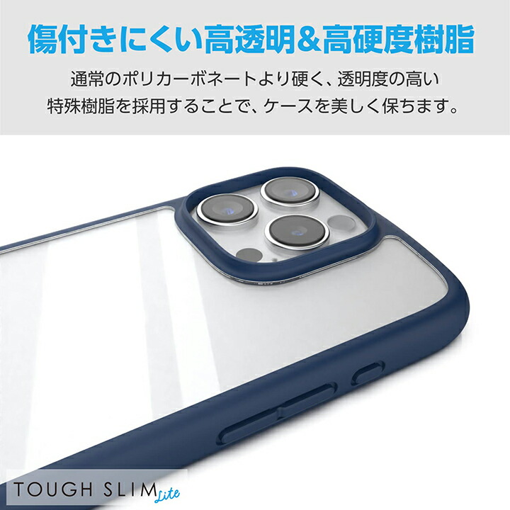 iPhone 16 Pro TOUGH SLIM LITE ハイブリッドケース