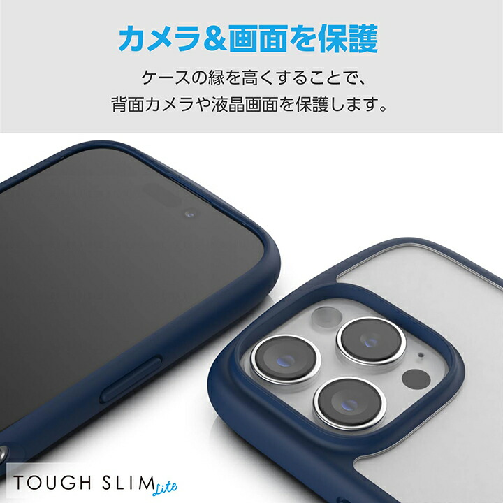 iPhone 16 Pro TOUGH SLIM LITE ハイブリッドケース フレームカラー