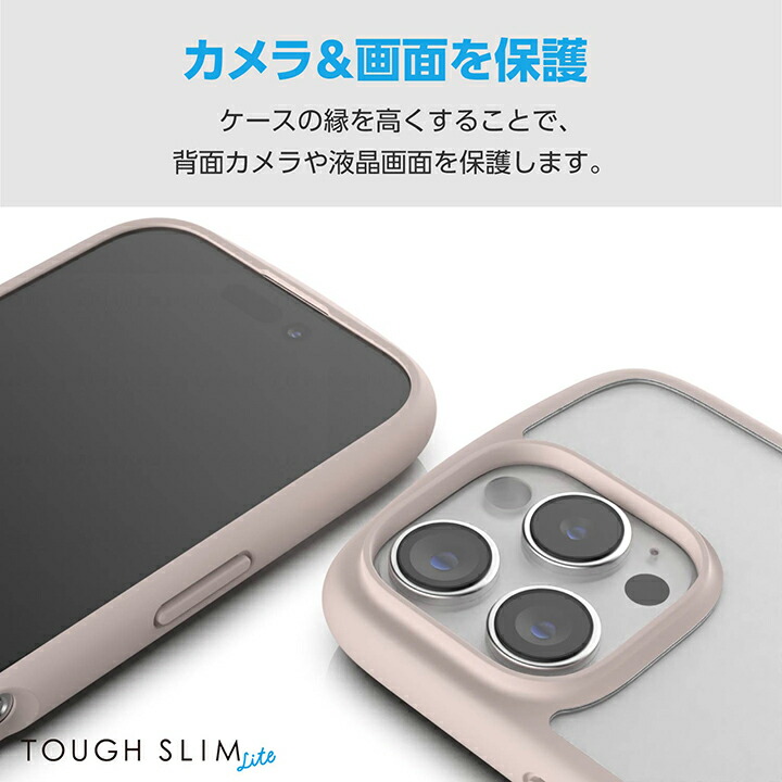 iPhone 16 Pro TOUGH SLIM LITE ハイブリッドケース フレームカラー | エレコム ダイレクトショップ本店はPC周辺機器メーカー「ELECOM」の直営通販サイト