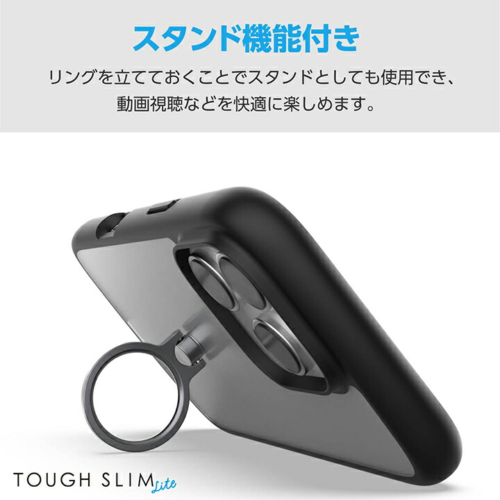 iPhone 16 Pro TOUGH SLIM LITE ハイブリッドケース フレームカラー リン | エレコム ダイレクトショップ本店はPC周辺機器メーカー「ELECOM」の直営通販サイト