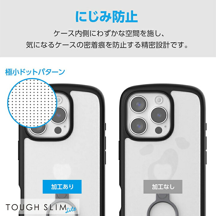 iPhone 16 Pro TOUGH SLIM LITE ハイブリッドケース フレームカラー