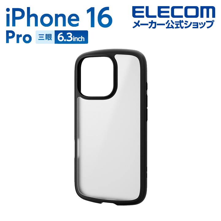 HUMAN MADE iPhone 16Pro ストラップ付き ケース - メルカリ