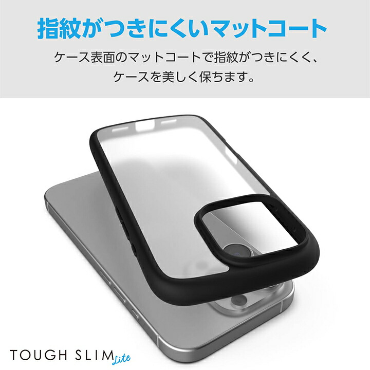 iPhone 16 Pro TOUGH SLIM LITE ハイブリッドケース
