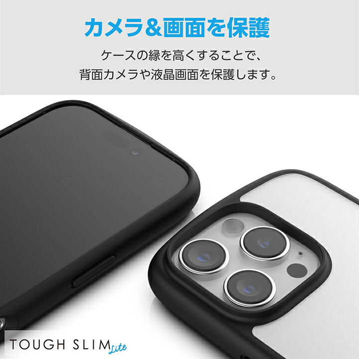 iPhone 16 Pro TOUGH SLIM LITE ハイブリッドケース フレームカラー