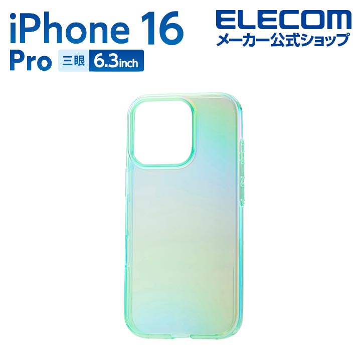 【新品ケース2つおまけ/充電容量100%】iPhone16Pro 256gb 413RGHEgyLL.jpg
