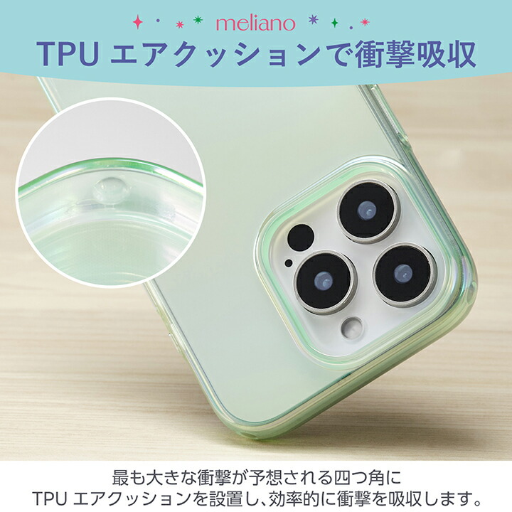 iPhone 16 Pro meliano ソフトケース クリアオーロラ | エレコム