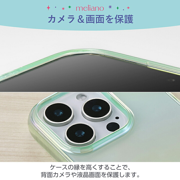 iPhone 16 Pro meliano ソフトケース クリアオーロラ | エレコム
