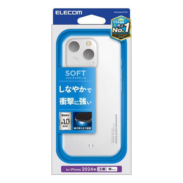 iPhone 16 Pro ソフトケース | エレコムダイレクトショップ本店はPC