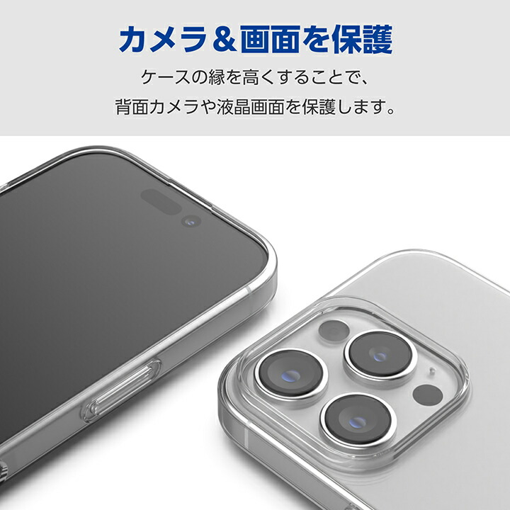 iPhone 16 Pro ソフトケース | エレコムダイレクトショップ本店はPC