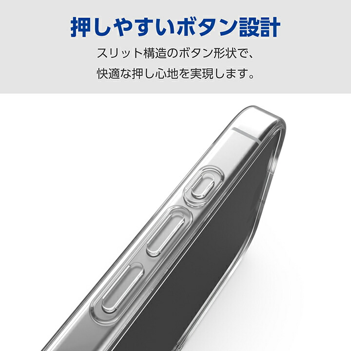 iPhone 16 Pro ソフトケース | エレコムダイレクトショップ本店 iPhone 16 Pro ソフトケース | エレコムダイレクトショップ本店