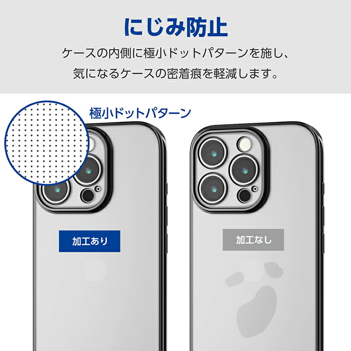 iPhone 16 Pro ソフトケース 極限 メタリック | エレコムダイレクト