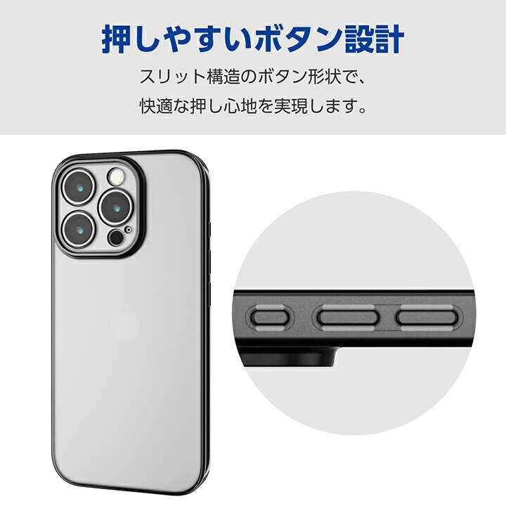 iPhone 16 Pro ソフトケース 極限 メタリック | エレコムダイレクト