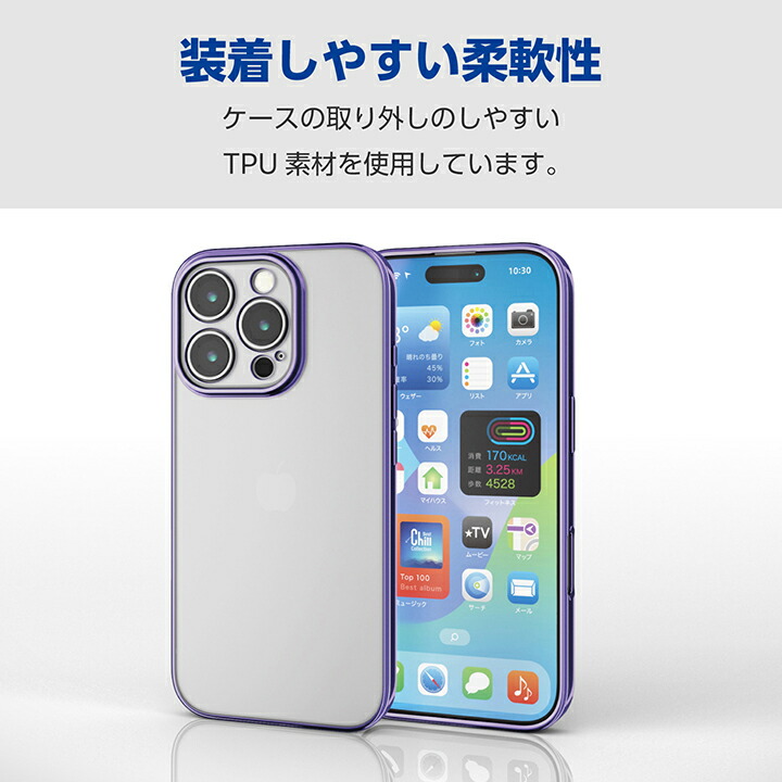 iPhone 16 Pro 1TB ケース付き Amazon.co.jp: Apple iPhone 16 Pro (1 TB) - ホワイトチタニウム SIM