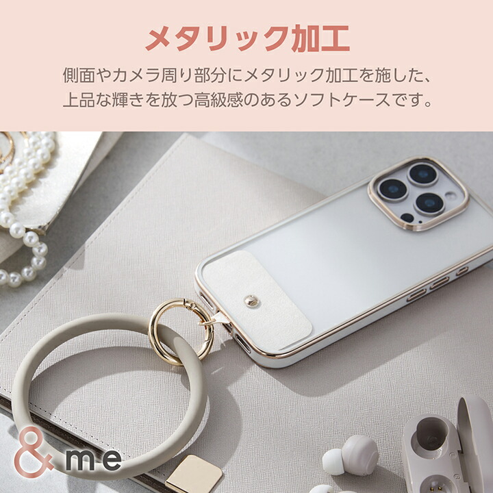 iPhone 16 Pro &me ソフトケース メタリックライン | エレコム