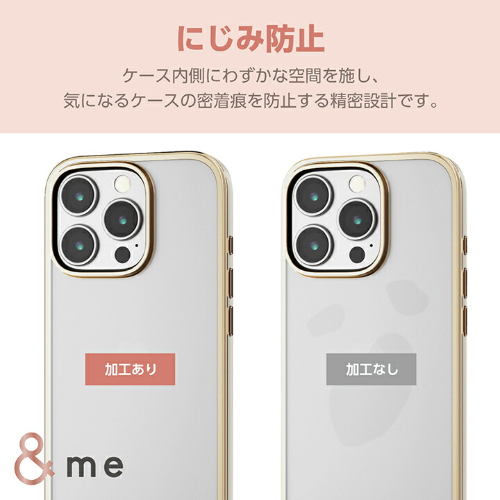 アンドロA4サイズです。 iPhone 16 Pro &me ソフトケース メタリックライン | エレコム