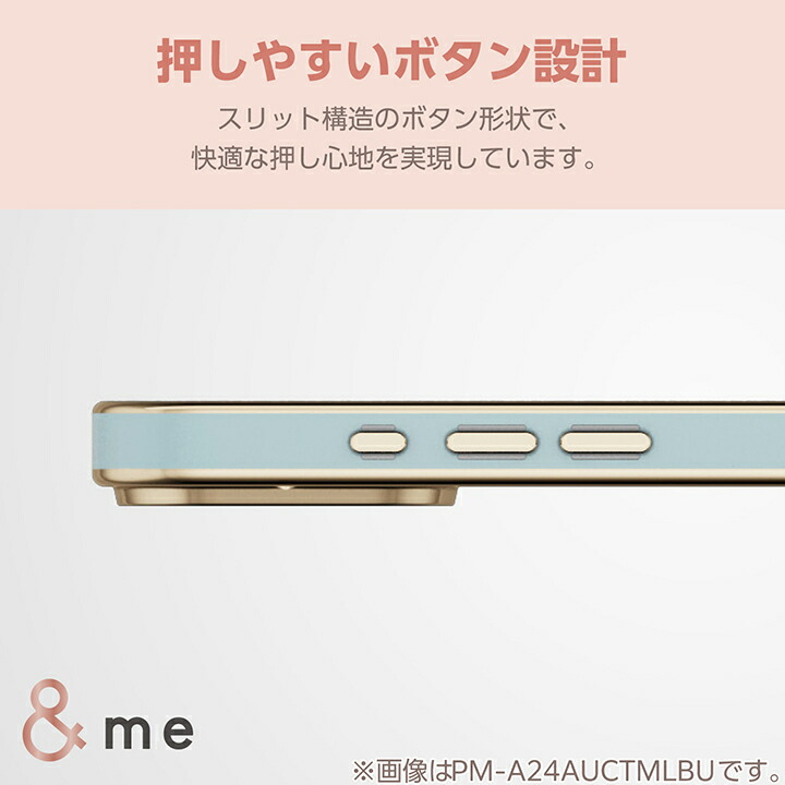 iPhone 16 Pro &me ソフトケース メタリックライン | エレコム 