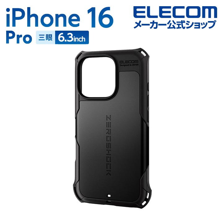 iPhone - Takako ZAGG Tokyo Snap Case for Apple iPhone 16 Iridescent