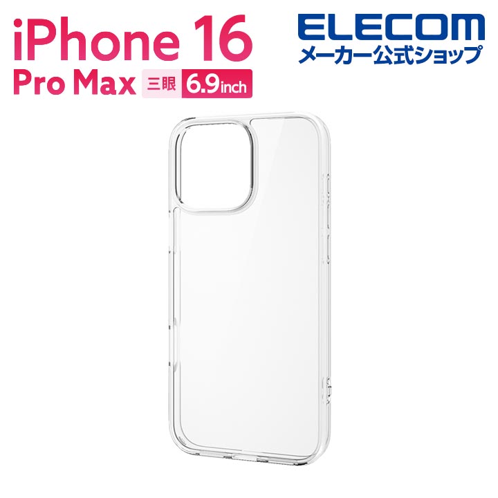 iPhone 16 Pro Max ハイブリッドケース ガラス スタンダード