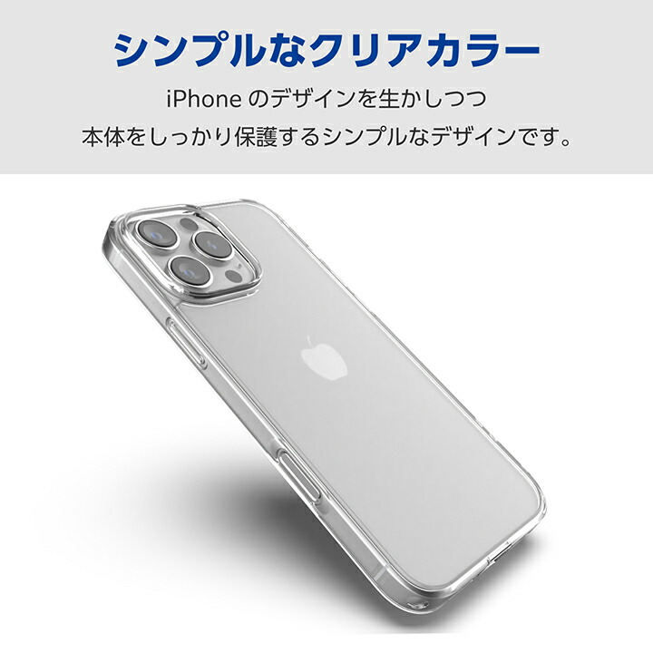 iPhone 16 Pro Max ハイブリッドケース ガラス スタンダード