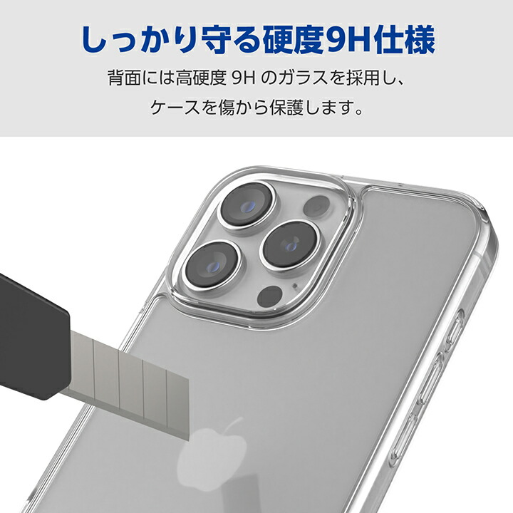 iPhone 16 Pro Max ハイブリッドケース ガラス スタンダード