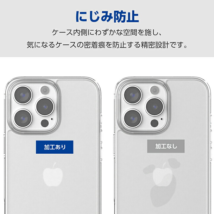 iPhone 16 Pro Max ハイブリッドケース ガラス スタンダード