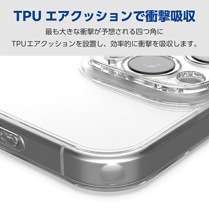 iPhone16pro（ハイブリッド） iPhone 16 Pro Max ハイブリッドケース 極限 | エレコム