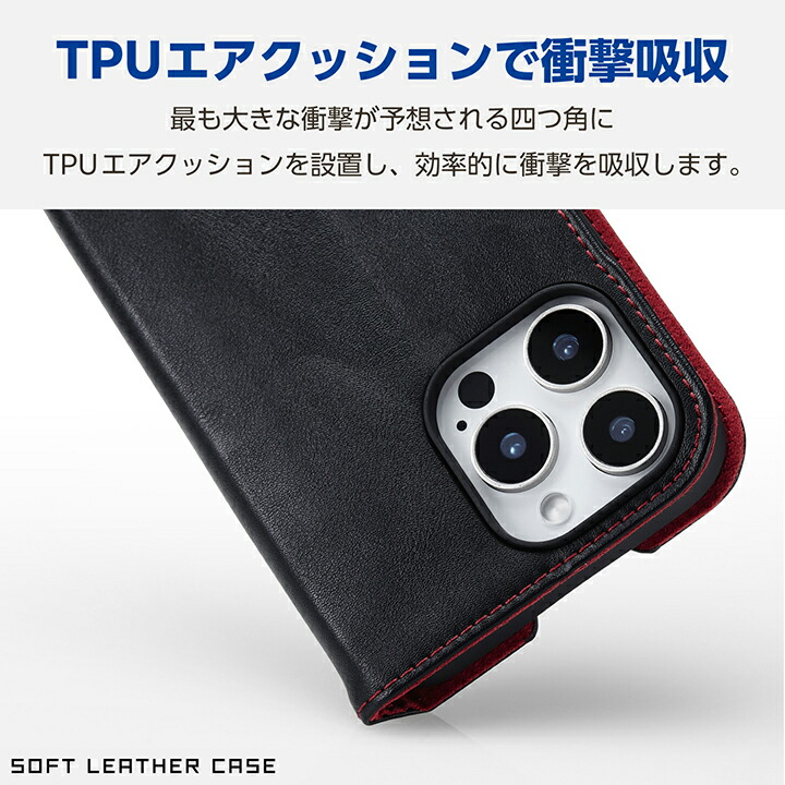 iPhone 16 Pro Max ソフトレザーケース 磁石付 耐衝撃 ステッチ