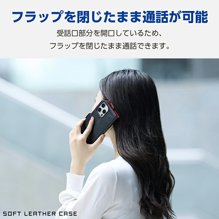 iPhone 16 Pro Max ソフトレザーケース 磁石付 耐衝撃 ステッチ