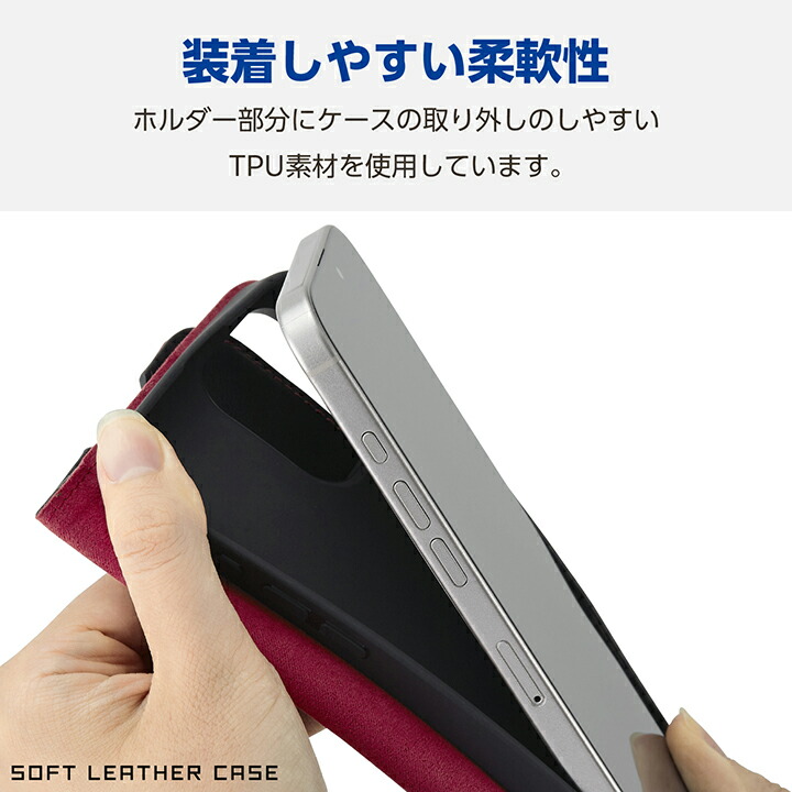 iPhone 16 Pro Max ソフトレザーケース 磁石付 耐衝撃 ステッチ