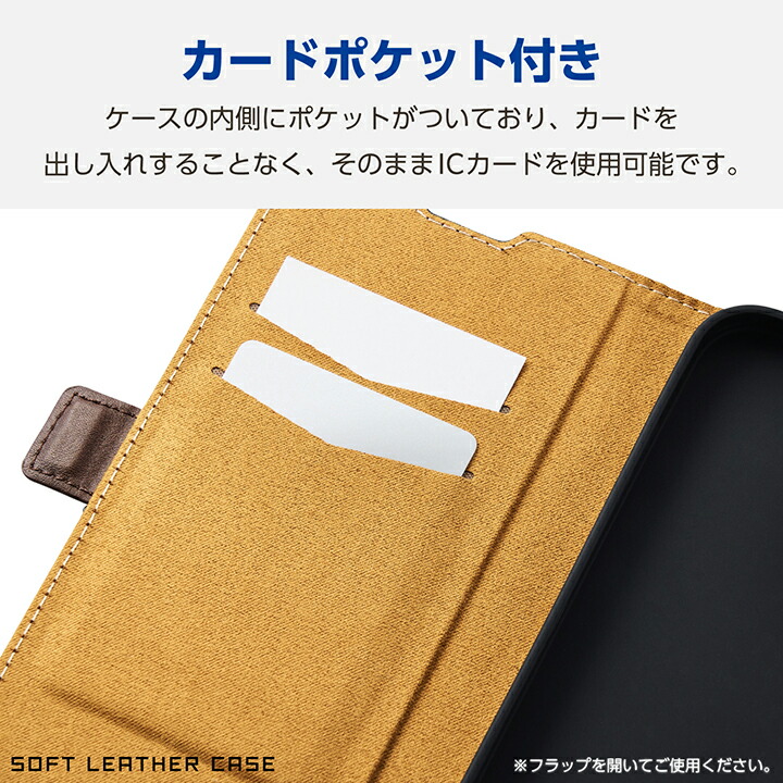 iPhone 16 Pro Max ソフトレザーケース 磁石付 耐衝撃 ステッチ