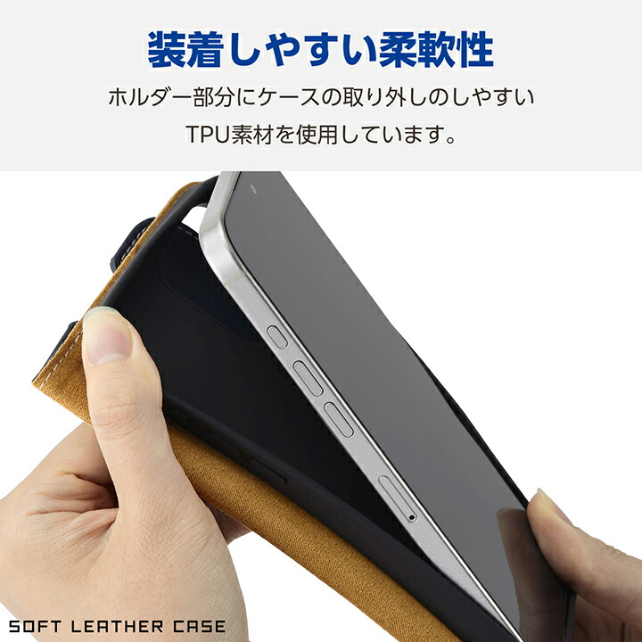 iPhone 16 Pro Max ソフトレザーケース 磁石付 耐衝撃 ステッチ