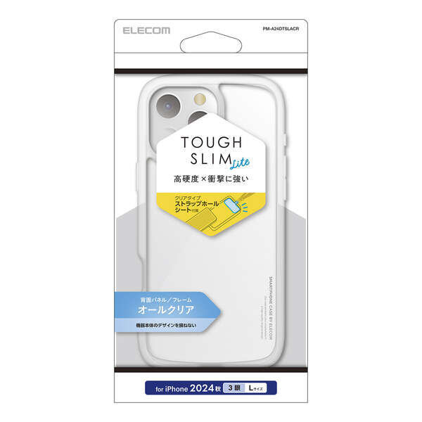 iPhone 16 Pro Max TOUGH SLIM LITE ハイブリッドケース オールクリア