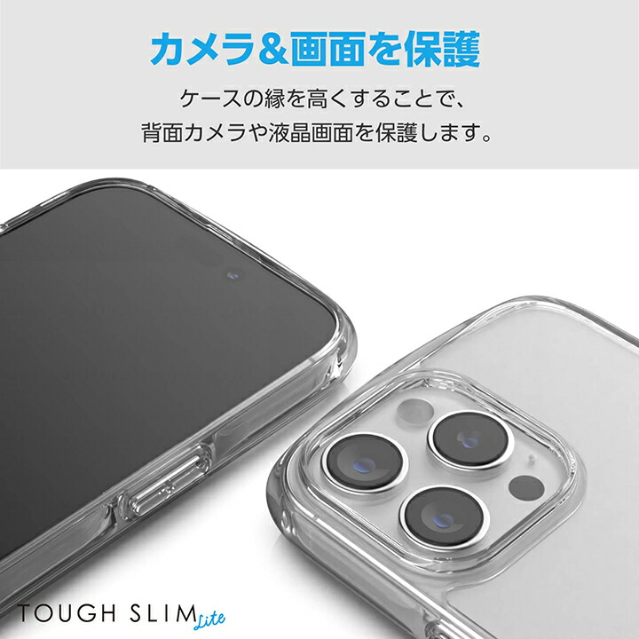 iPhone 16 Pro Max TOUGH SLIM LITE ハイブリッドケース オールクリア | エレコム ダイレクトショップ本店はPC周辺機器メーカー「ELECOM」の直営通販サイト