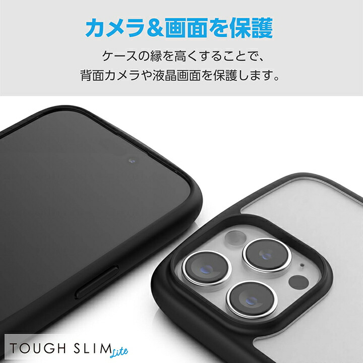 iPhone 16 Pro Max TOUGH SLIM LITE ハイブリッドケース フレームカラ | エレコム ダイレクトショップ本店はPC周辺機器メーカー「ELECOM」の直営通販サイト