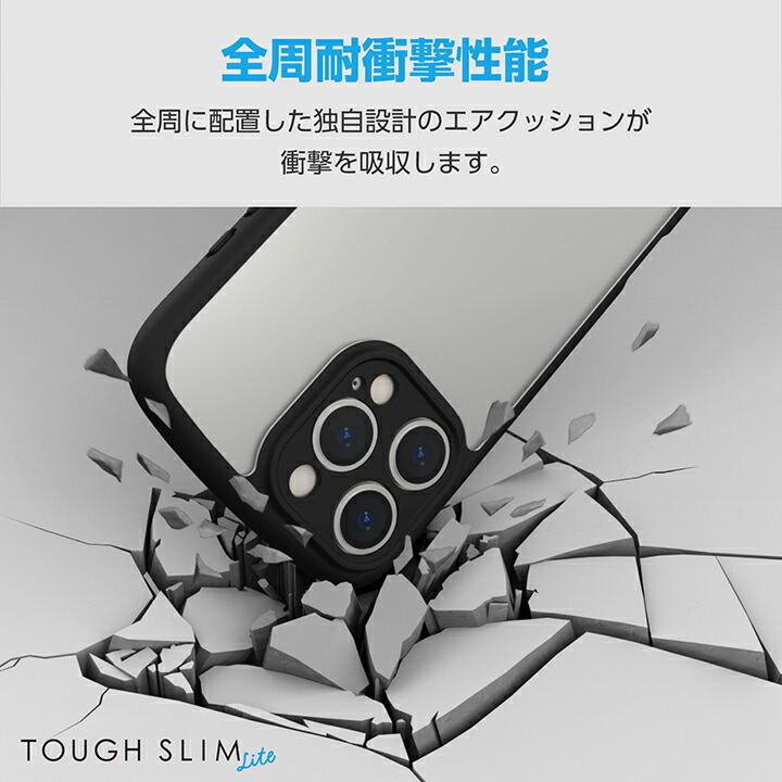 iPhone 16 Pro Max TOUGH SLIM LITE ハイブリッドケース フレームカラ