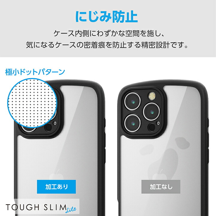 iPhone 16 Pro Max TOUGH SLIM LITE ハイブリッドケース フレームカラ