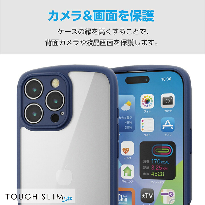 iPhone 16 Pro Max TOUGH SLIM LITE ハイブリッドケース フレームカラ