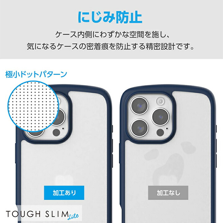 iPhone 16 Pro Max TOUGH SLIM LITE ハイブリッドケース フレームカラ